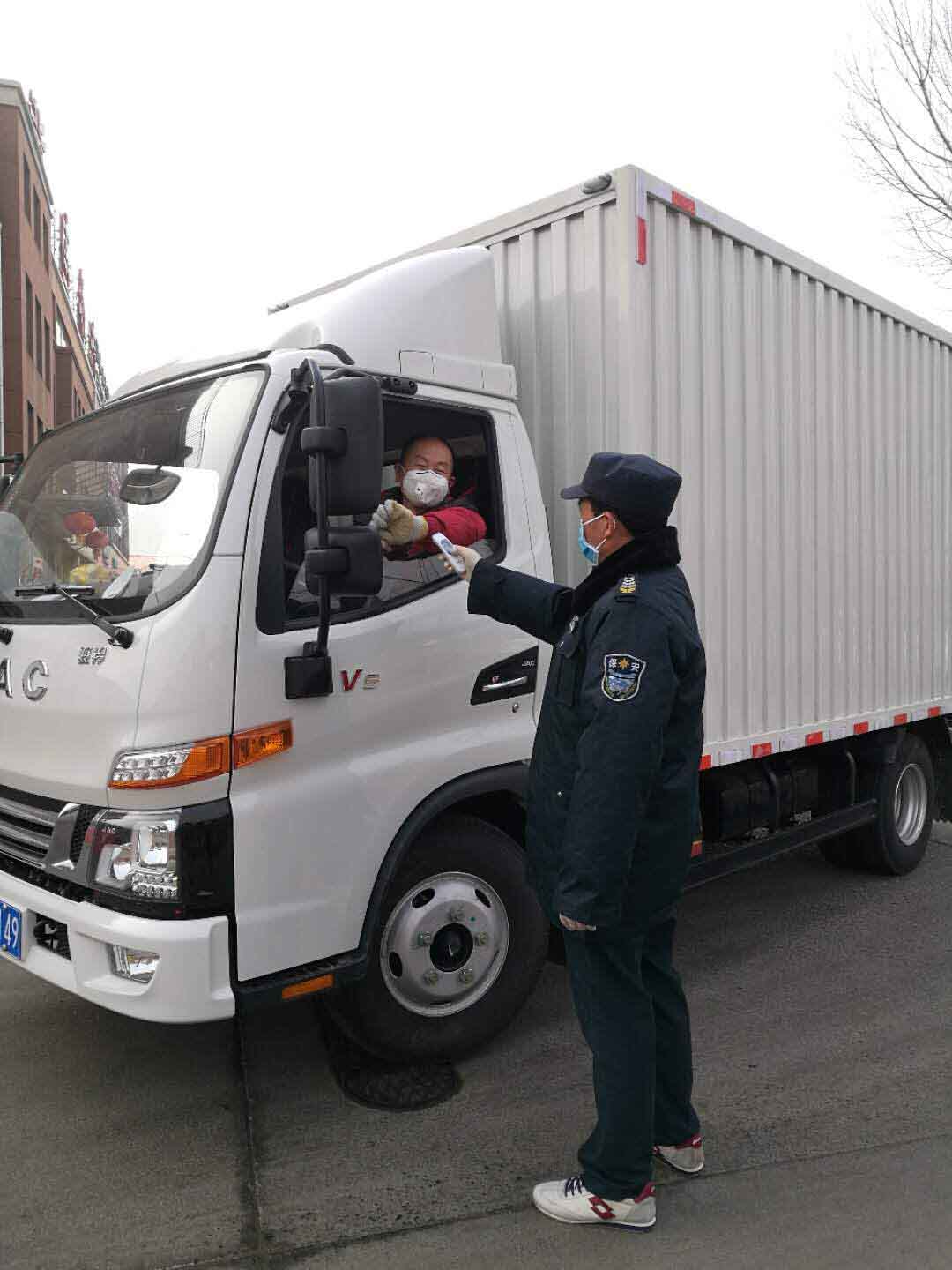 QQ图片20200220102245.jpg QQ图片20200220102245.jpg