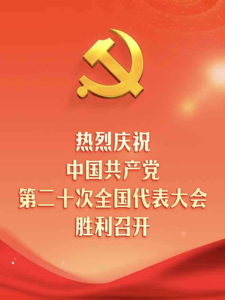 微信图片_20221017112018.jpg 微信图片_20221017112018.jpg