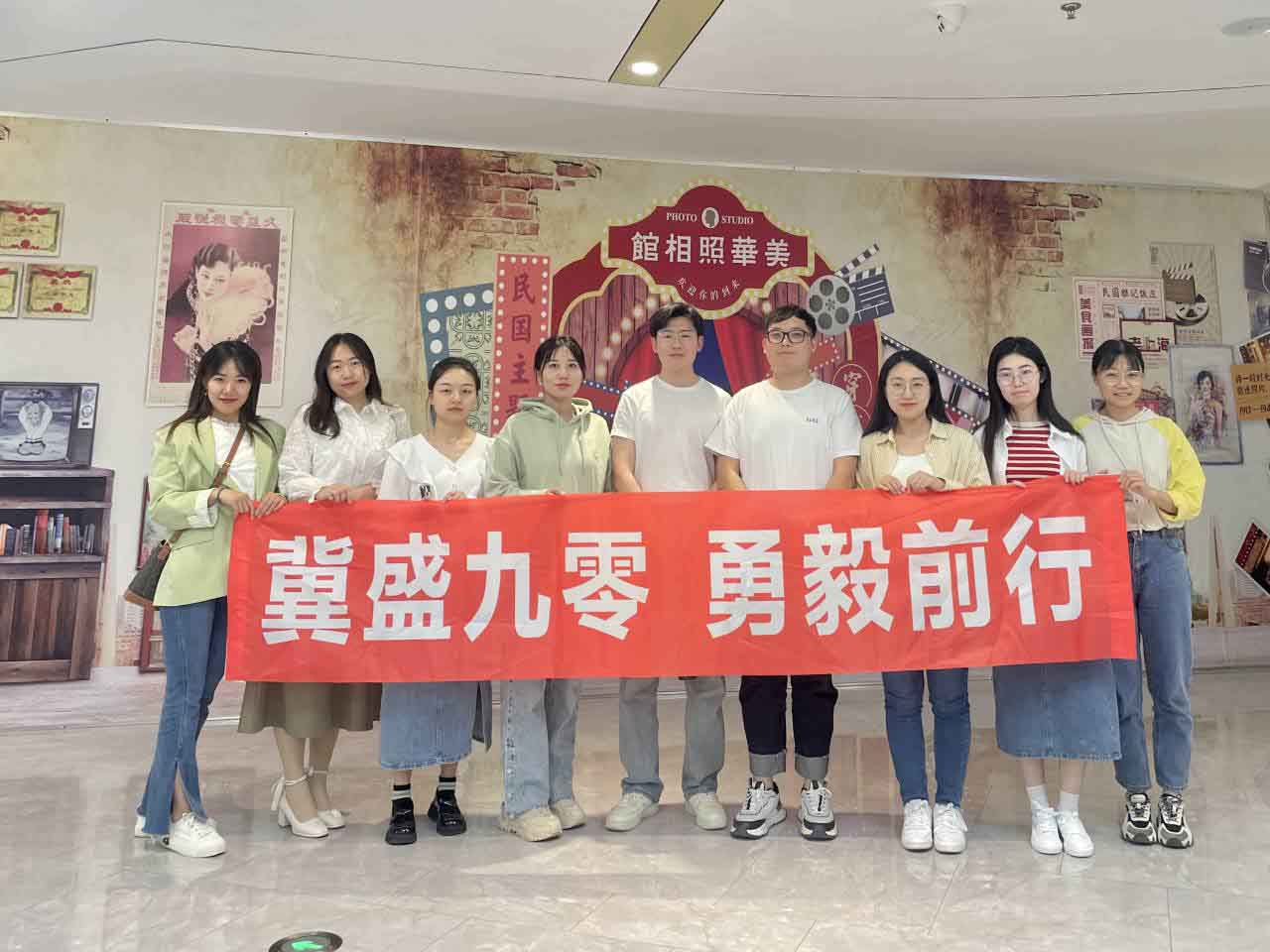 90团建1.jpg 90团建1.jpg